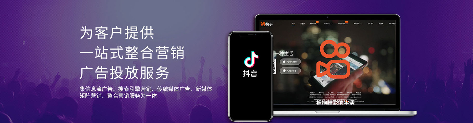 六盘水百度开户返点