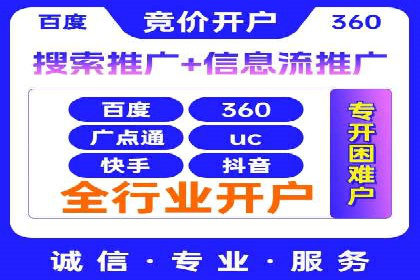 百度推广费用案例分析：如何提高广告投放效果