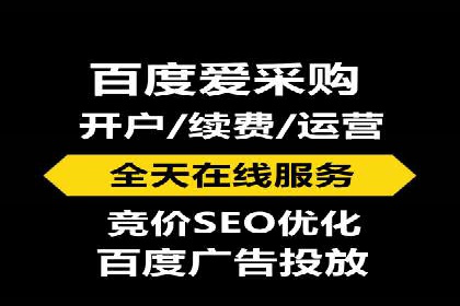 百度竞价公司案例分享：行业解决方案