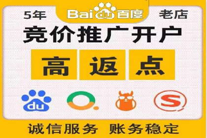 托管竞价SEM实战案例分享